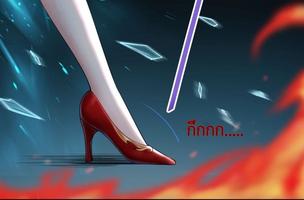 Call me Nemesis 57 (60)